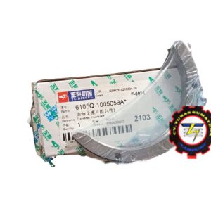 METAL BULAN, PN. 6105Q-1005858A
